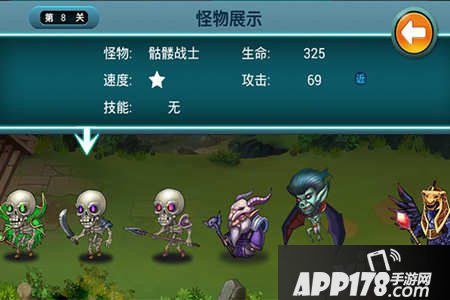 魔族之灵吞噬黑暗 《天天魔兽》怪物图鉴