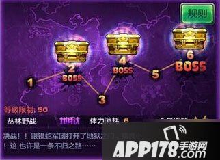 消灭怪物的先后顺序是合作模式的制胜关键
