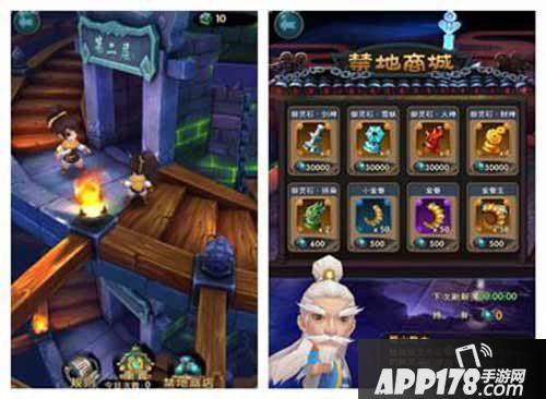 新仙剑奇侠传新版本