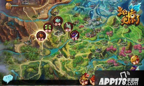 主公受惊了内测