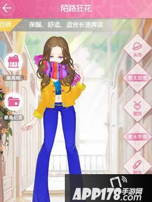 小时代手游陌路狂花