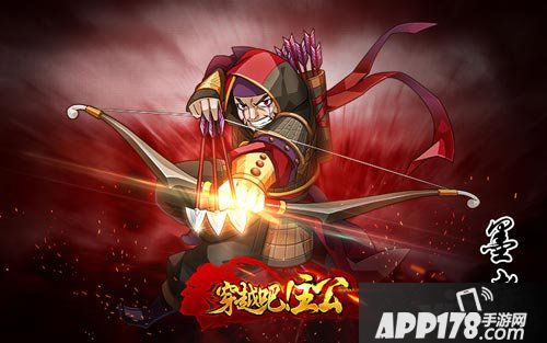 穿越吧主公兵团系统