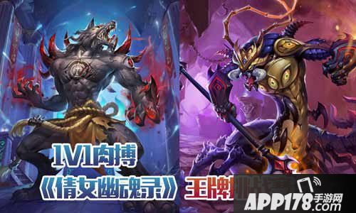 倩女幽魂录王牌挑战赛