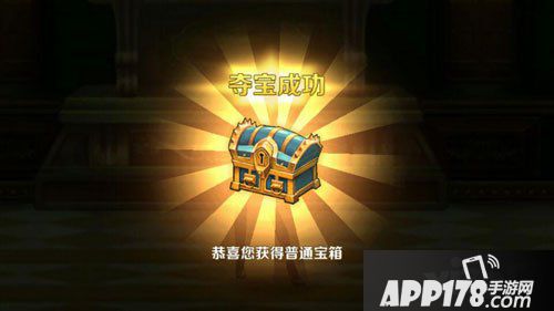 魔龙与勇士血城夺宝