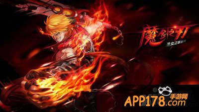 魔剑之刃新手斩魂pk攻略