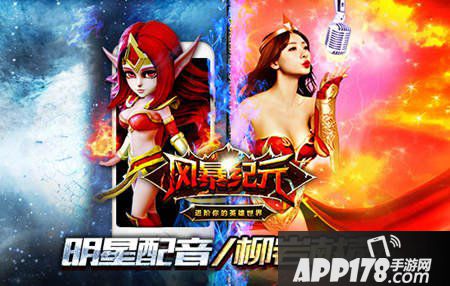 有料就是任性《风暴纪元》一大波福利即将来袭