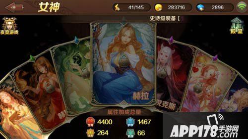 魔龙与勇士女神系统怎么开启