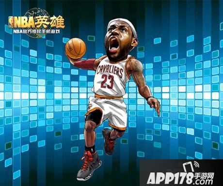 nba英雄荣耀赛场