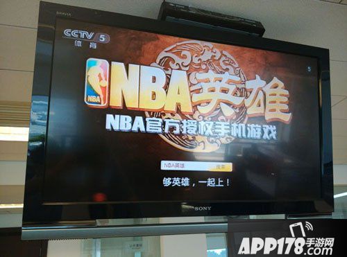 nba英雄广告