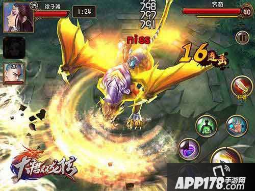 大唐双龙传手游