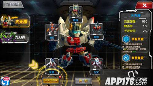 变形金刚前线首测