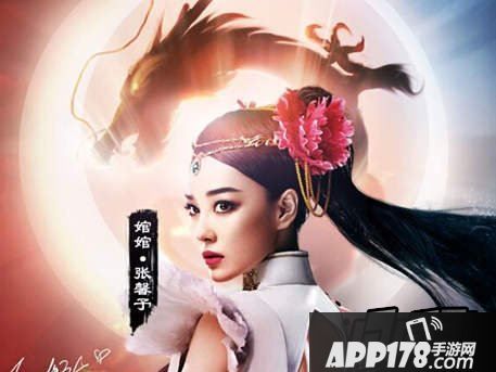 今天小编要给大家介绍的大唐双龙传手游最新攻略