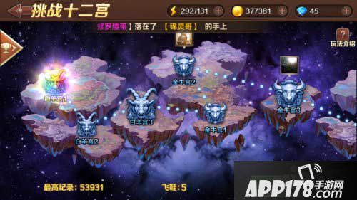 魔龙与勇士幻境副本怎么玩