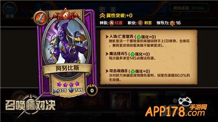 召唤师对决技能