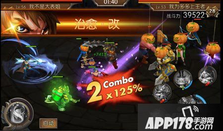 召唤师联盟竞技