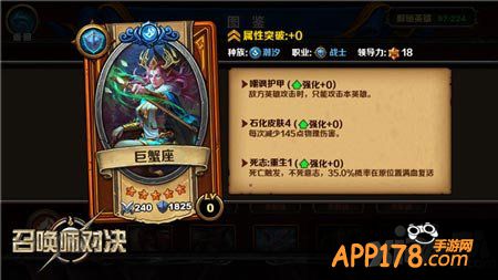 召唤师对决反攻类技能