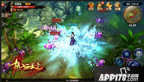 热血天子预约抢码