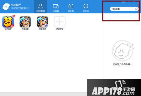 邪恶古堡电脑版