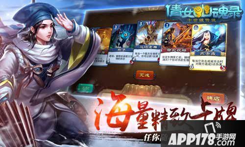 倩女幽魂录官网