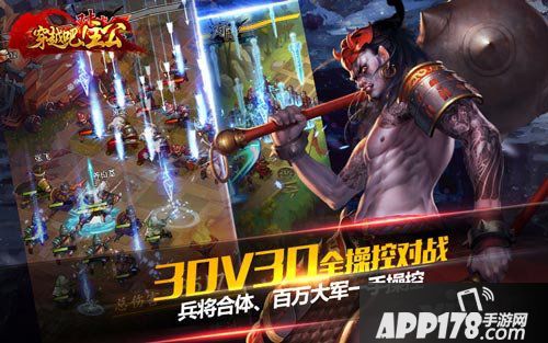 穿越吧主公公测