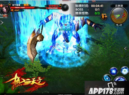 热血天子资源争夺战