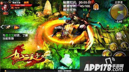 《热血天子》激爽国战来袭  开启预约热潮