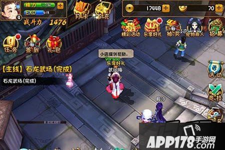 大唐双龙传手游礼包领取<a href=http://www.app178.com/gonglue/ target=_blank class=infotextkey>攻略</a>