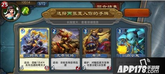 倩女幽魂录卡牌数字