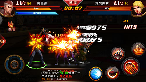 图5 帮手援护超炫连招组合