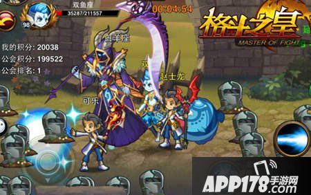 皇者养成之路 《格斗之皇》玩转公会技巧