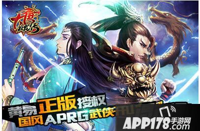 大唐双龙传通天塔