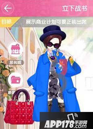 小时代手游立下战书