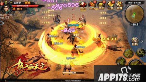 热血天子大地图