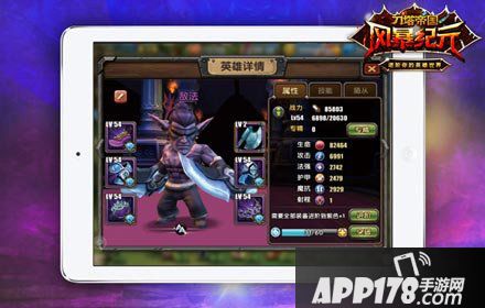 风暴纪元法师克星