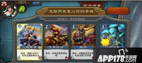 倩女幽魂录前期卡组