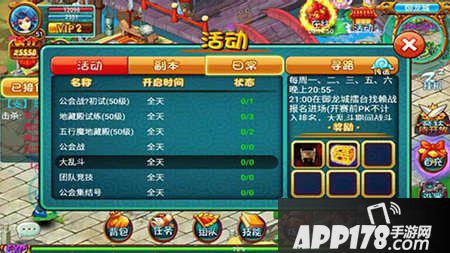 《十二生肖》大乱斗，百搭技能大盘点