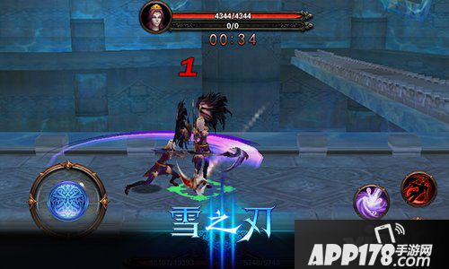 雪之刃技能
