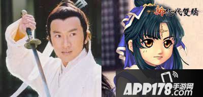 绝代双骄OL手游ios下载