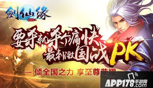 剑仙缘皇帝争霸