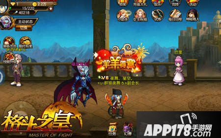 皇者养成之路 《格斗之皇》玩转公会技巧