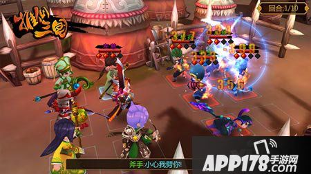 推倒三国出手顺序