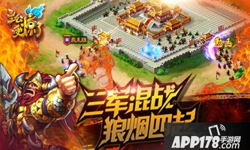 主公受惊了内测