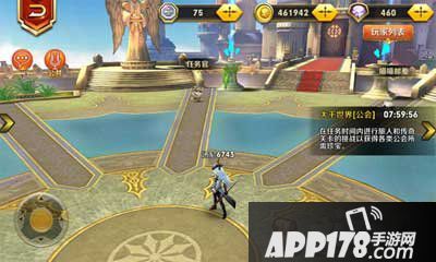 天天传奇公会版本