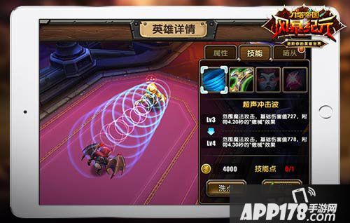 风暴纪元痛苦女王