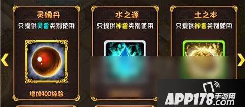 大唐双龙传游戏宠物诸多