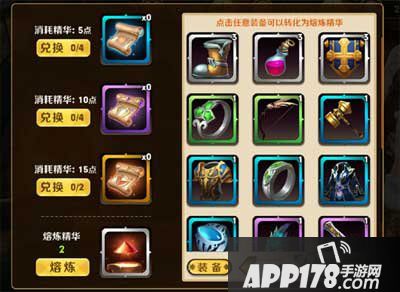 天天传奇公会版本