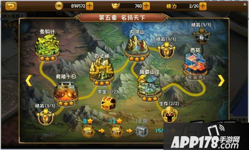 在游戏内每通关一个章节的地图均可以领取100元宝。