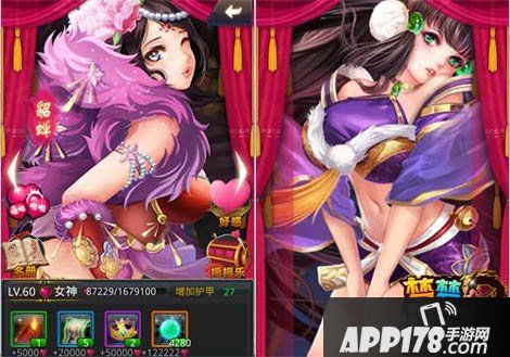 梦梦爱三国系统