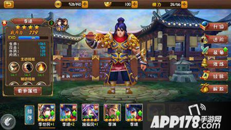 大唐双龙传手游怎么玩