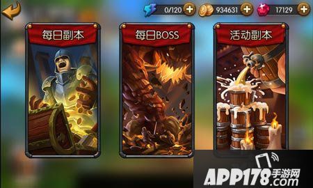 召唤师联盟玩法